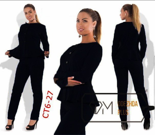 Костюм Двойка