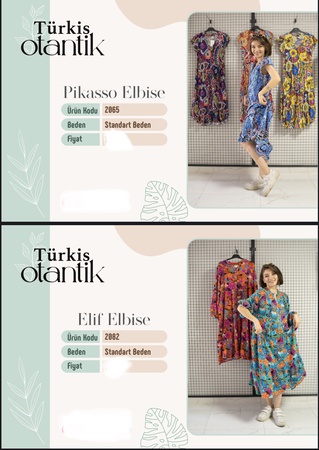 Женская, Мужская и Детская одежда