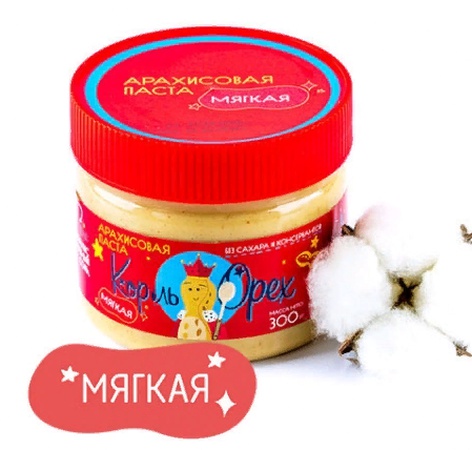 АРАХИСОВАЯ ПАСТА МЯГКАЯ