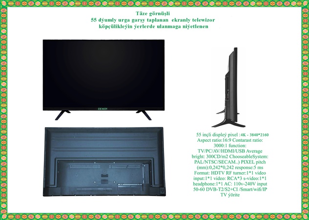 Smart Led Tv 32.42.55.65 дюймов