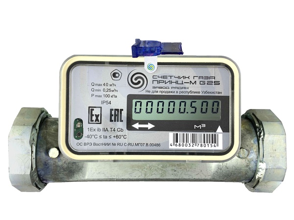 Счетчик газа «Принц-М» G25