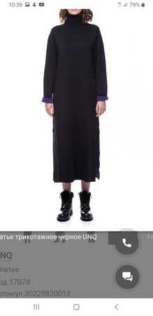 Стоковая одежда