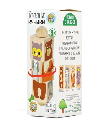 Кубики деревянные на оси «Лесные жители»