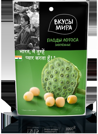 Lotus meyvesi, pişmiş, 80 gr