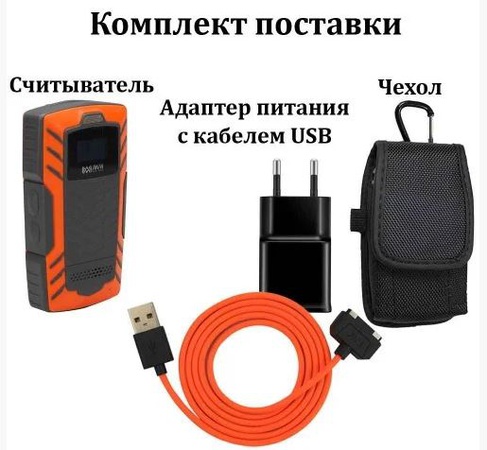 JMW Guard TWM-5000L4