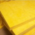 Solid-Color Fluorocarbon (PVDF) Coated Thermal Insulation Decorative Integrated Panel