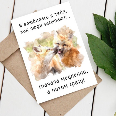 Дизайнерские открытки