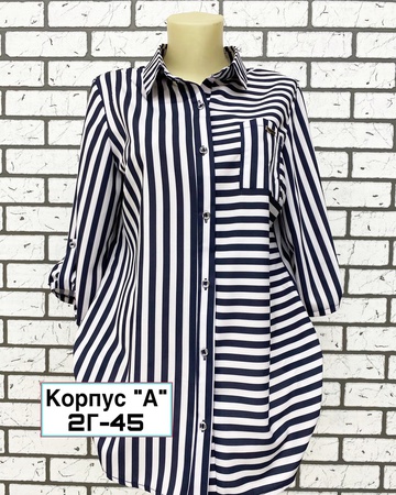 Long shirt for women