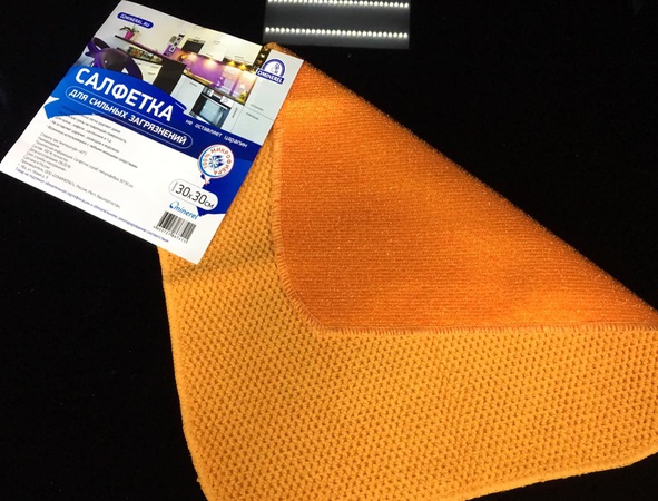 Cloth for stubborn dirt