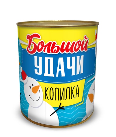 Новый Год 2021