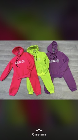 Начес двойка