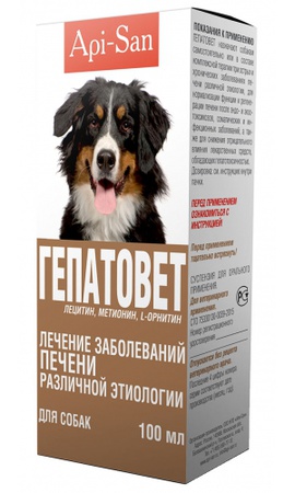 ГЕПАТОВЕТ для собак 100 мл