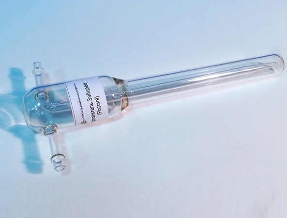 Поглотитель Зайцева