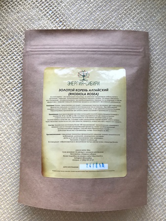 Altai Golden Root (Rhodiola rosea)