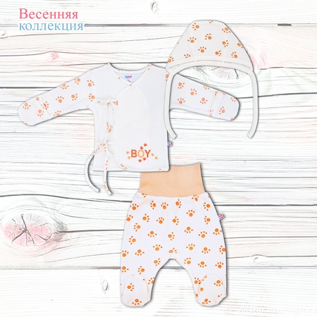 jarseden çocuk giyiminin dikilmesi.