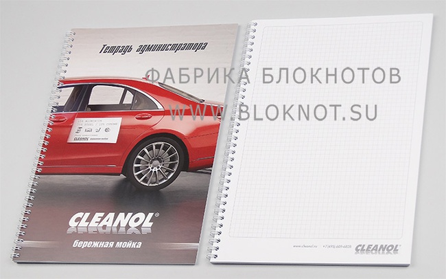 ТЕТРАДЬ А4 НА ПРУЖИНЕ ПО ДЛИННОЙ СТОРОНЕ