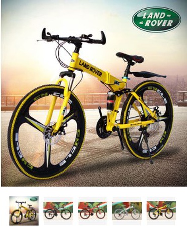 Велосипеды