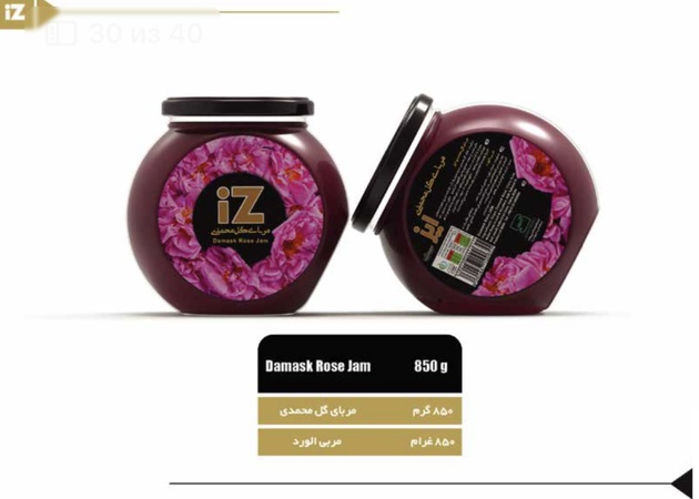 Фрутово ягодные варенья