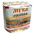 Мука ржаная, Дивинка, цельнозерновая, 1 кг
