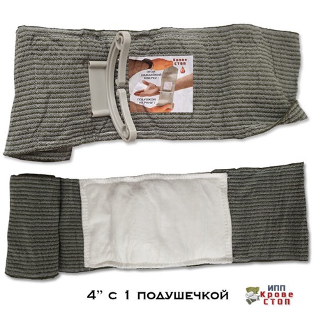 带弹性绷带的个人敷料包