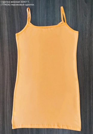 Сорочка женская