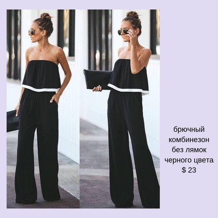 женская одежда