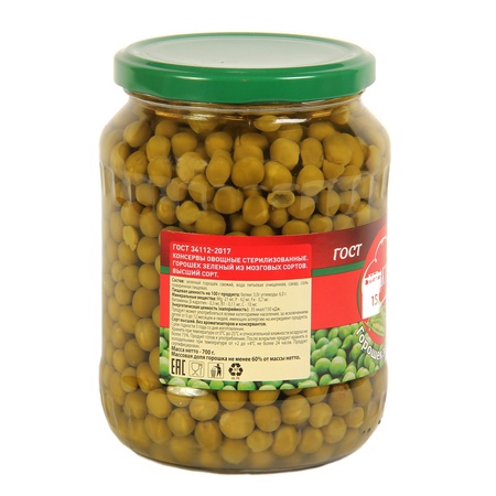 Зелёный горошек ст/б ВС 650 гр