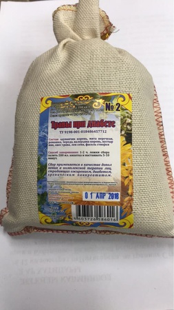 Травы при давлении