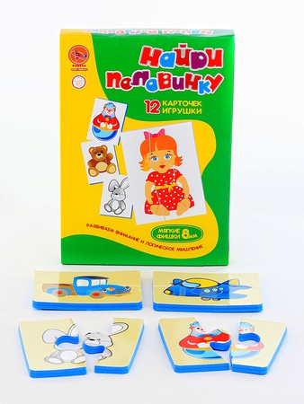 Игры для малышей оптом