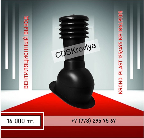 Havalandırma çıkışı Kronoplast