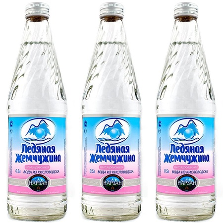 Ледяная Жемчужина