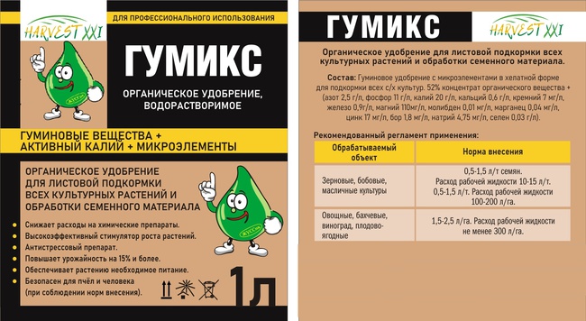 organomineral güçlendirme