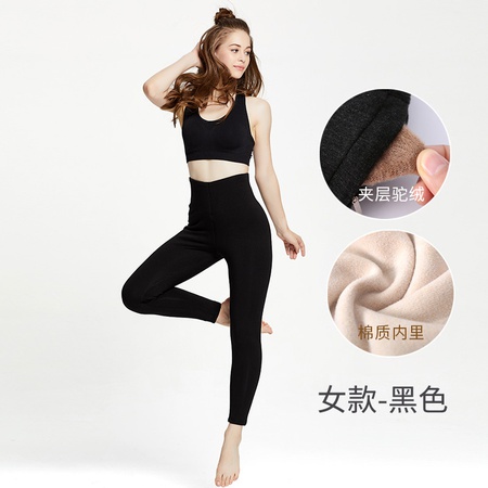 Осенние и зимние новые теплые брюки мужские трехслойные толстые брюки из верблюжьей шерсти женские тканые штаны с высокой талией машинная стирка теплые хлопковые брюки