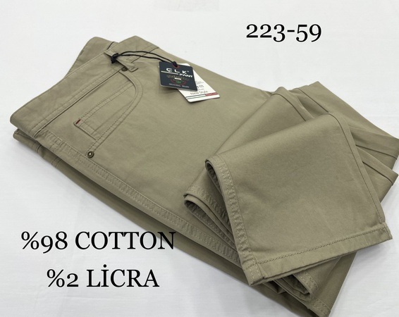 ХЛОПОК ЛЕТО БЕШЦЕП ( 223)