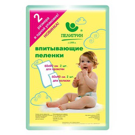 Набор пелёнок «2 в 1»