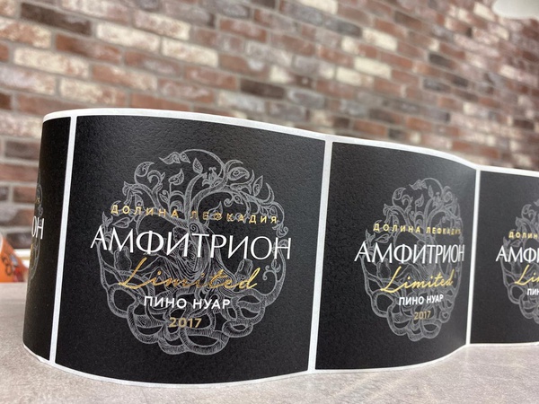 Labels. Stickers. Stickers. Sachet