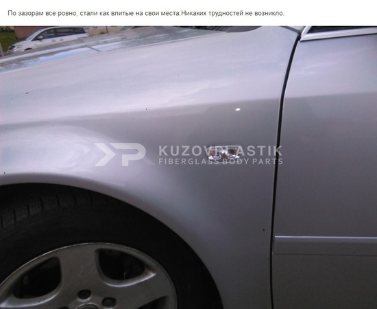 ​Крыло ауди а6 с5 стеклопластик premium