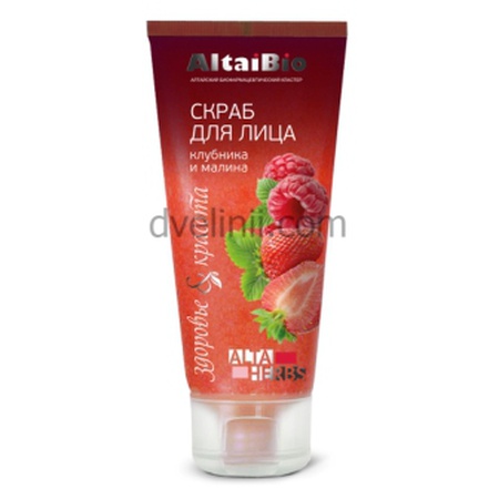 AltaiBio Çilek-Ahududu Yüz Ovucu, 75 ml.