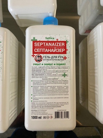 Антисептик для кожи Settica "SEPTANAIZER" 1л (гель)