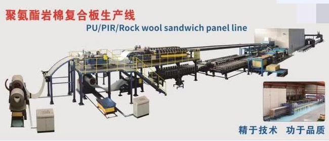 Sandviç Panel İmalat Ekipmanları (yeni tip) anahtar teslimi