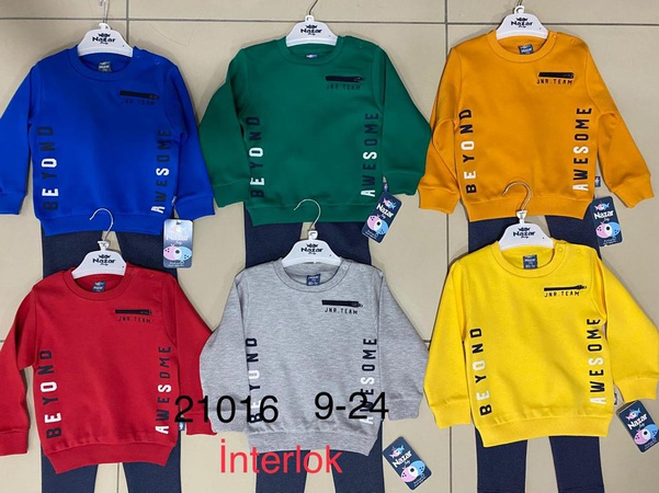 Детская одежда