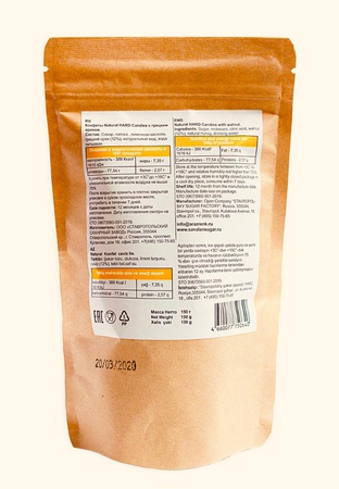 Карамель с медом и дробоенным орехом 150 гр