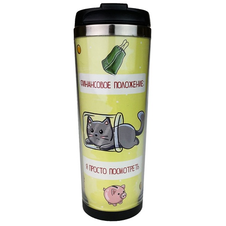 Термостакан