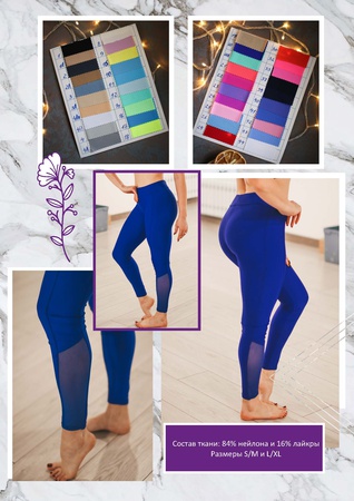 Женские спортивные костюмы