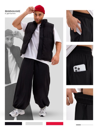 Штаны оверсайз у2к широкие парашюты