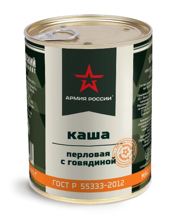 Fleisch- und Gemüsekonserven im Sortiment