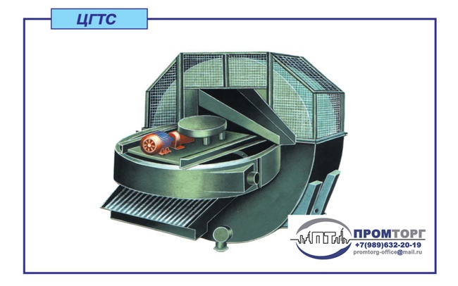 Centrifugal gravity heavy medium separator TsGTS