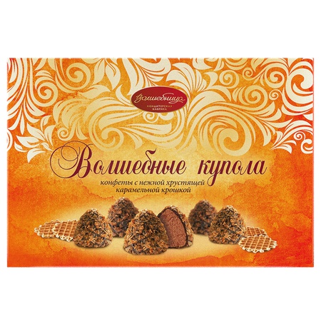 Конфеты с нежной хрустящей карамельной крошкой "Волшебные купола" ,180г