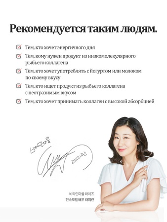 Коллаген порошок морской рыбный / Напиток растворимый для здоровья суставов, связок, костей, красоты кожи, волос и ногтей / Итальянский Коллаген 1000 Vitamin Village, 30 стиков по 1 г