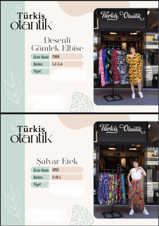 Женская, Мужская и Детская одежда